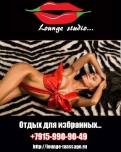 Индивидуалка Эротический массаж! ТРИ НОВЫЕ МАССАЖИСТКИ!