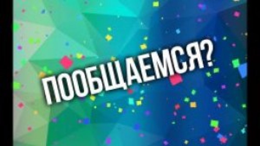 ВремяПриключений