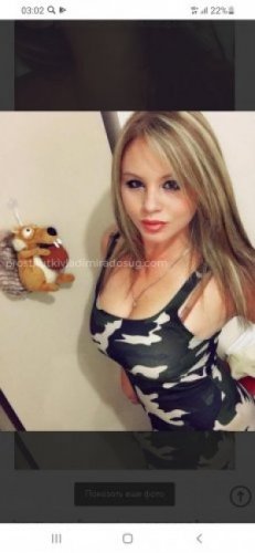 Индивидуалка Вика 