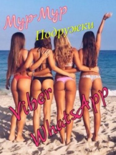 МурМур без предоплат