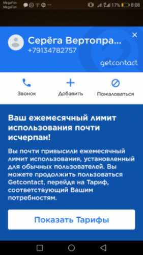 Индивидуалка Катя Фото мой